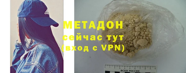 мефедрон мука Беломорск