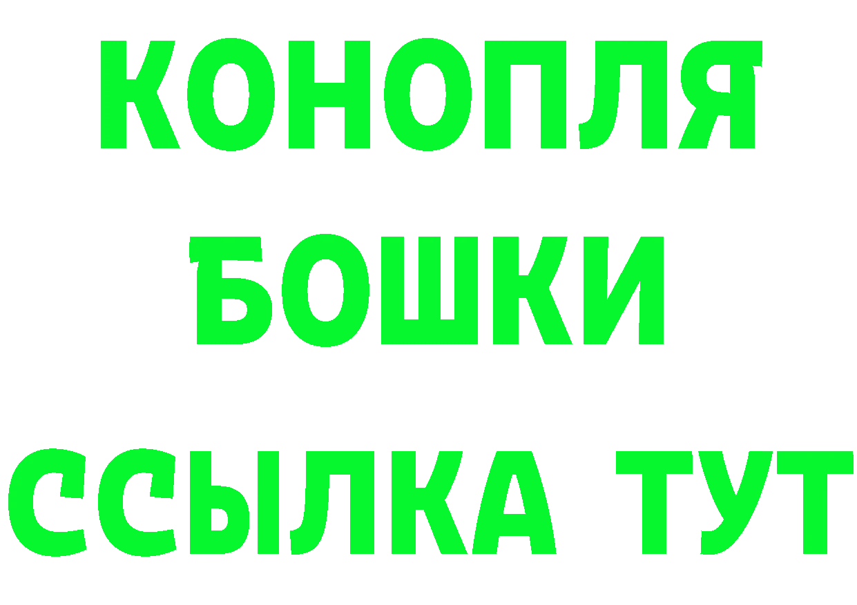 Бутират 1.4BDO tor площадка МЕГА Новотроицк