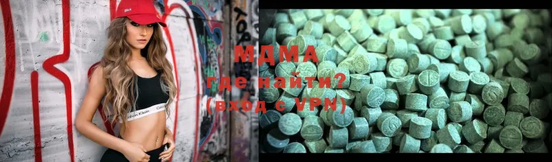 как найти закладки  Новотроицк  MDMA молли 